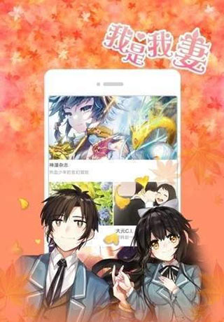 Q动漫