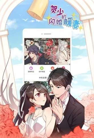 Q动漫