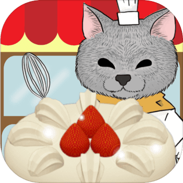 疯狂猫咪甜品店官方版