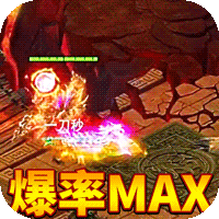 万道武神最新版