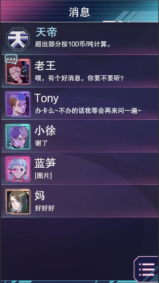 云端之约官网版