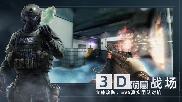 代号f2官方版