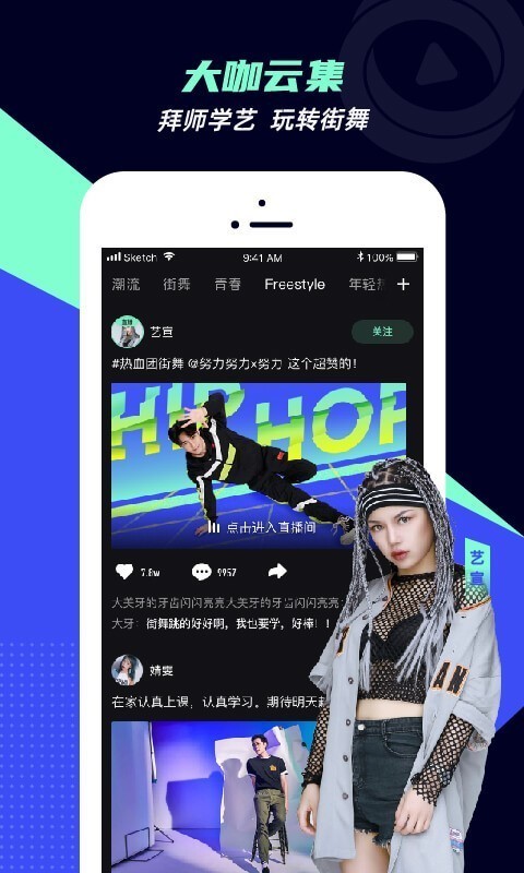 咪咕动漫