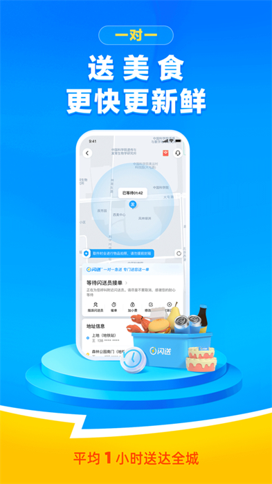 阿里云盘app官方版最新版