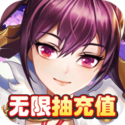 三国将无双ss武将