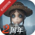 第五人格x名侦探柯南联动版