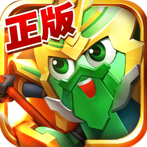 梦想三国游戏正版手游官网版