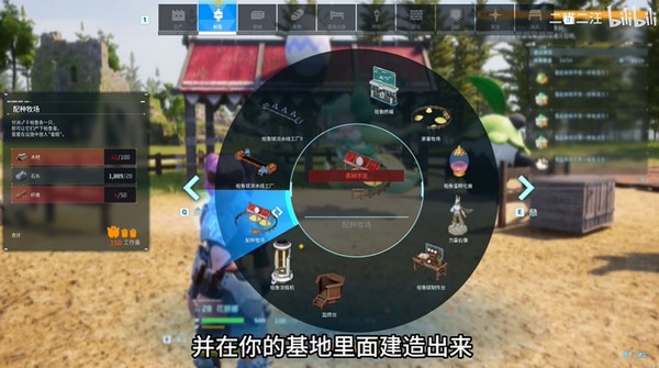 幻兽帕鲁的配种玩法详解