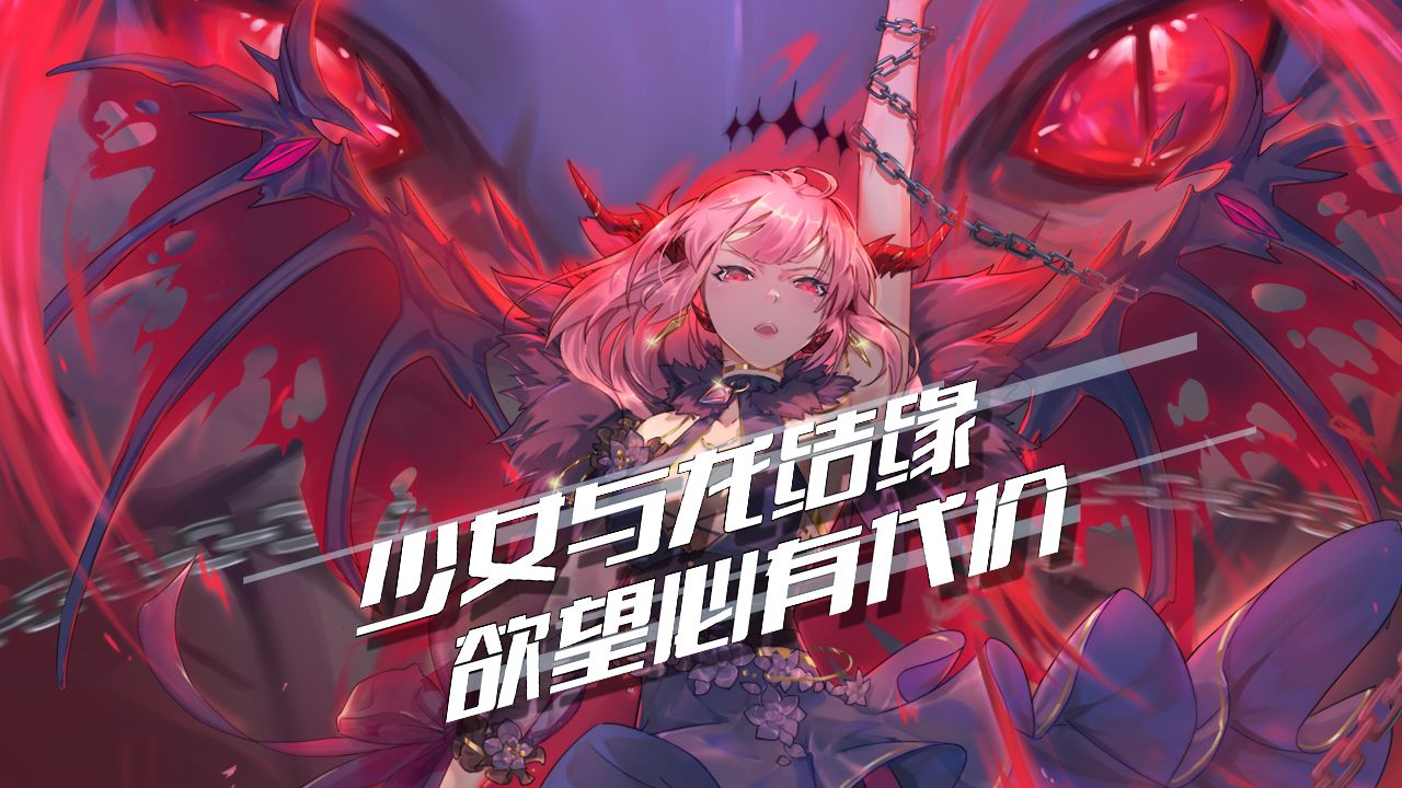 百分之一：末路重构版