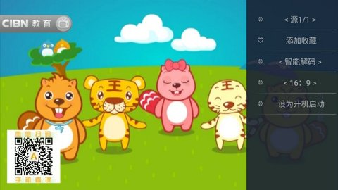 酷看直播手机版