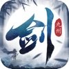 剑破九州安卓版