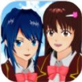 樱花校园模拟器2019