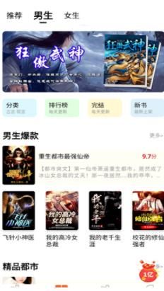 八戒追书