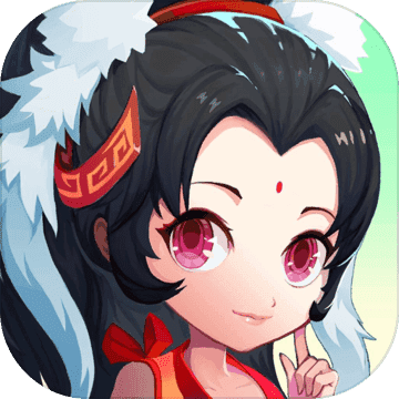 神仙道重制版