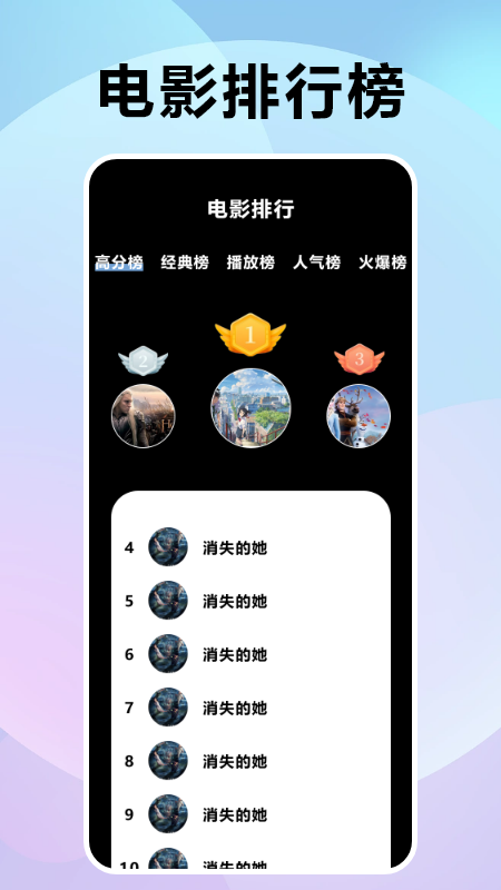 风信追剧播放器app安卓版