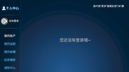 高清影视MAX最新免费版