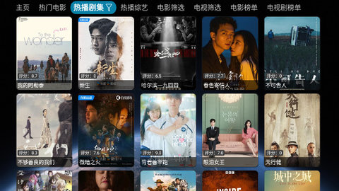 高启鱼影视软件最新版