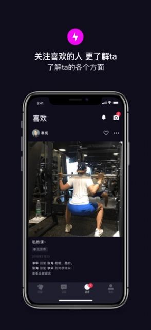 斯慕