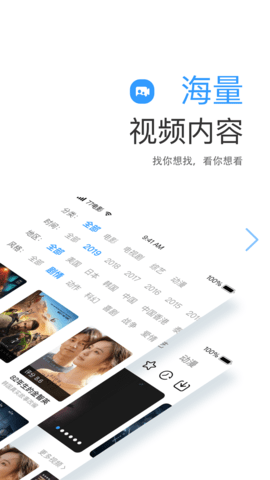 9m影视APP