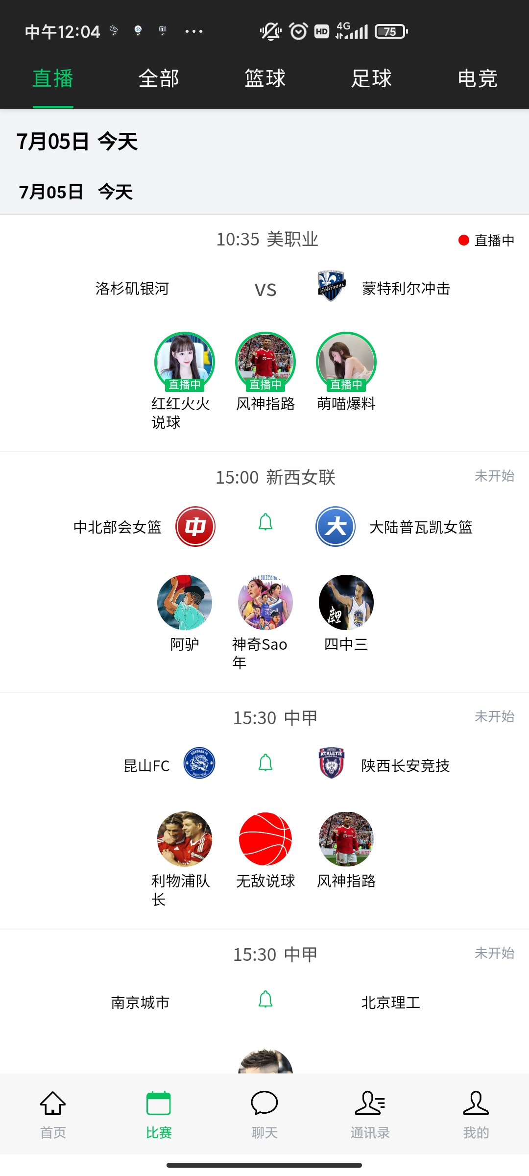球神直播体育足球app