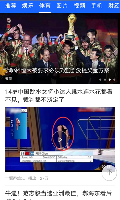 橘子视频在线观看免费完整版