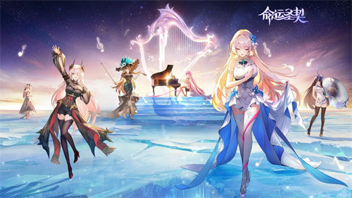 命运圣契公测兑换码大全