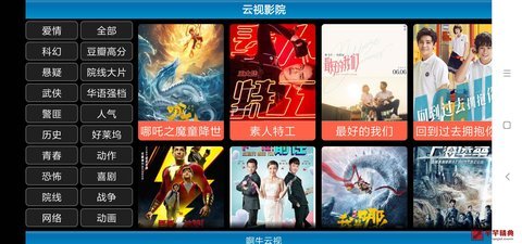 阿牛影视3.8