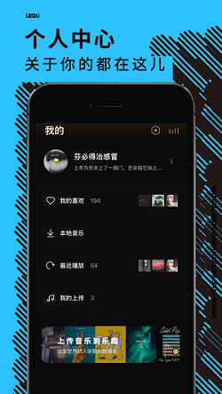 乐趣最新版