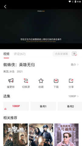 影视工场app下载2.1.1