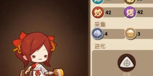 爆炒江湖 西湖绘卷版本