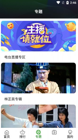 微酸云影视2023最新版