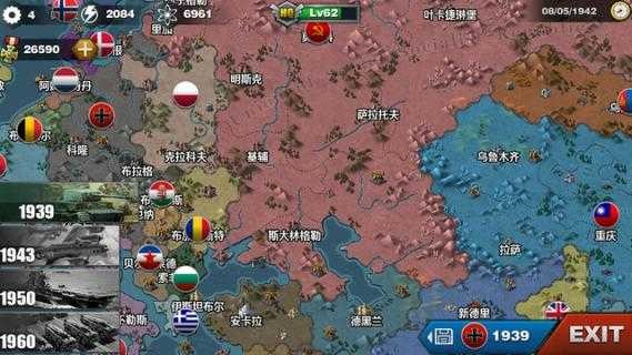 世界征服者3下载安卓版