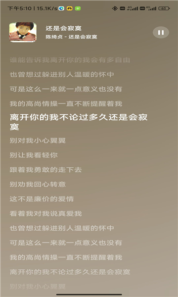 音乐时刻2023版本