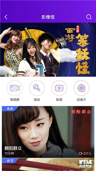 花样视频下载app安装