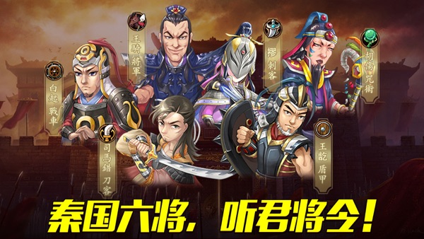 战棋天下游戏正版下载