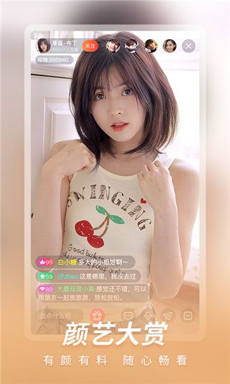 花花影视官方最新版