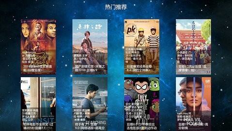 火影tv最新版