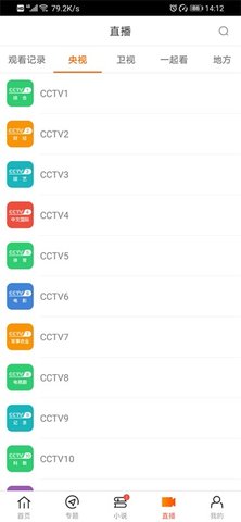 八一影院最新版本