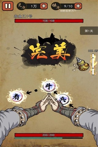 我要下山安卓版下载