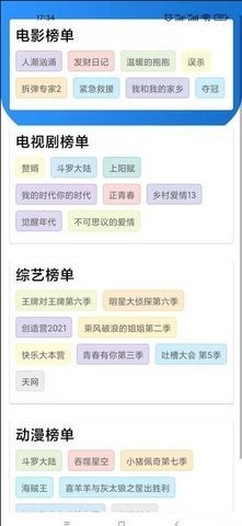 战狼影视2022最新版