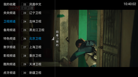 年代tvapp