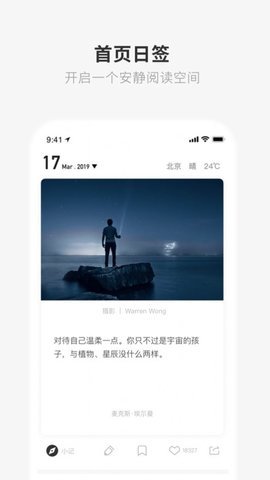 one一个就够了app