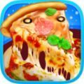 独角兽披萨制作