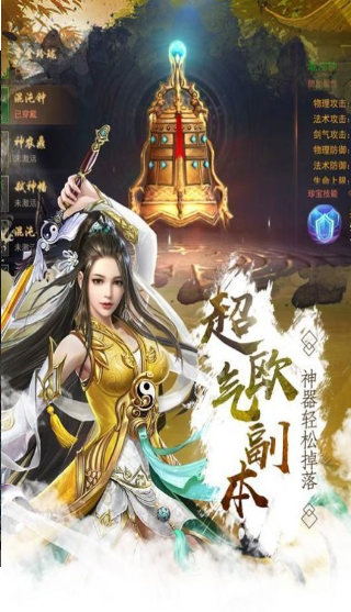 剑影惊风雪