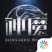 新神魔大陆正版2021