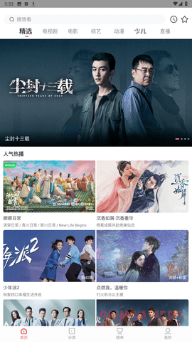木兰影院app