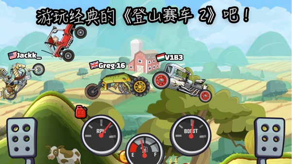 登山赛车2国际服最新版v1.62.3正式版下载