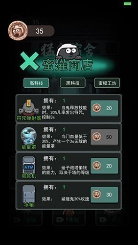 躺平发育12种模式全开启版本