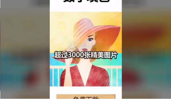  给你颜色看看