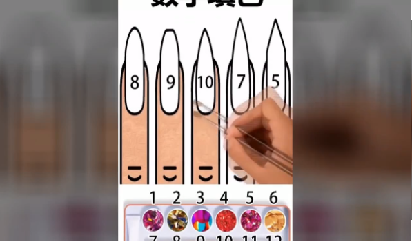  给你颜色看看